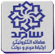 سامانه ارتباط الکترونیکی مردم و دولت (سامد-111)